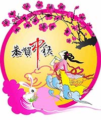 金安防爆板祝您中秋快樂(lè ) 金安防爆板祝您中秋快樂(lè )