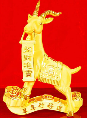 常州金安建筑安裝工程有限公司祝您羊年吉祥，新年快樂(lè )